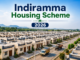 Indiramma Housing Scheme 2026